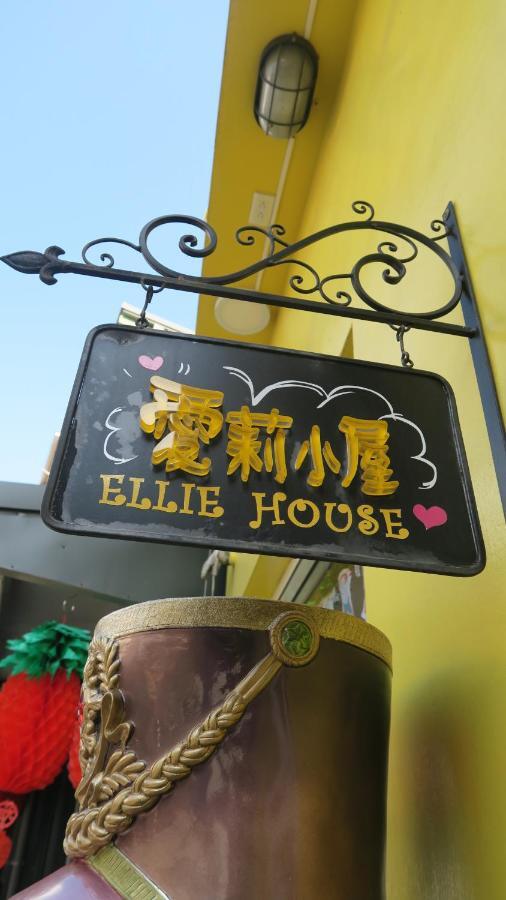 Ellie House Bed & Breakfast Xiaoliuqiu Luaran gambar